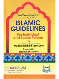 Islamic Guidelines for Individual and Social Reform